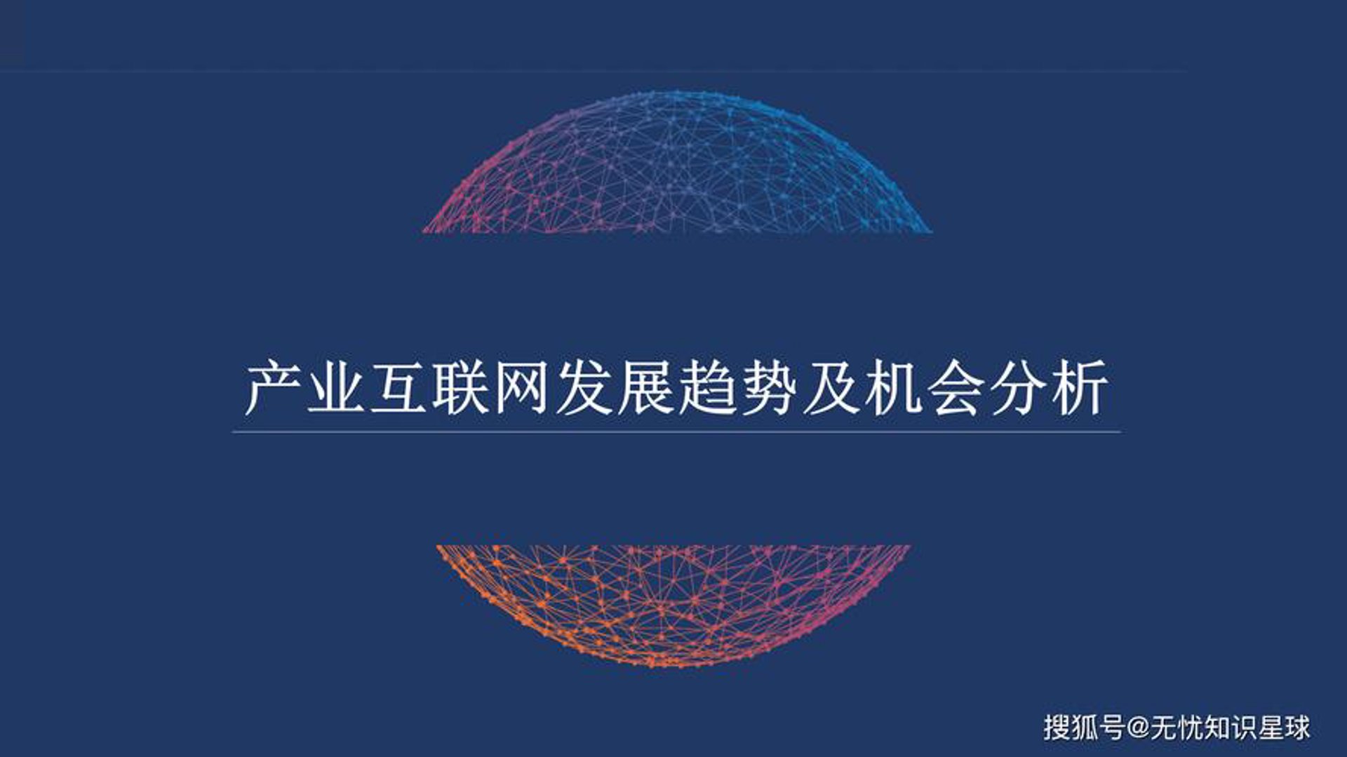 户部起名网